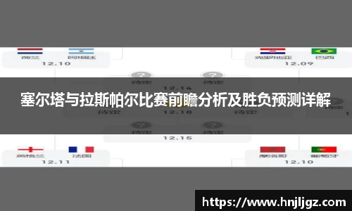 bevictor伟德平台