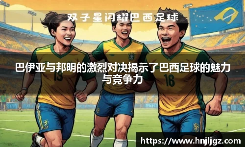 bevictor伟德平台